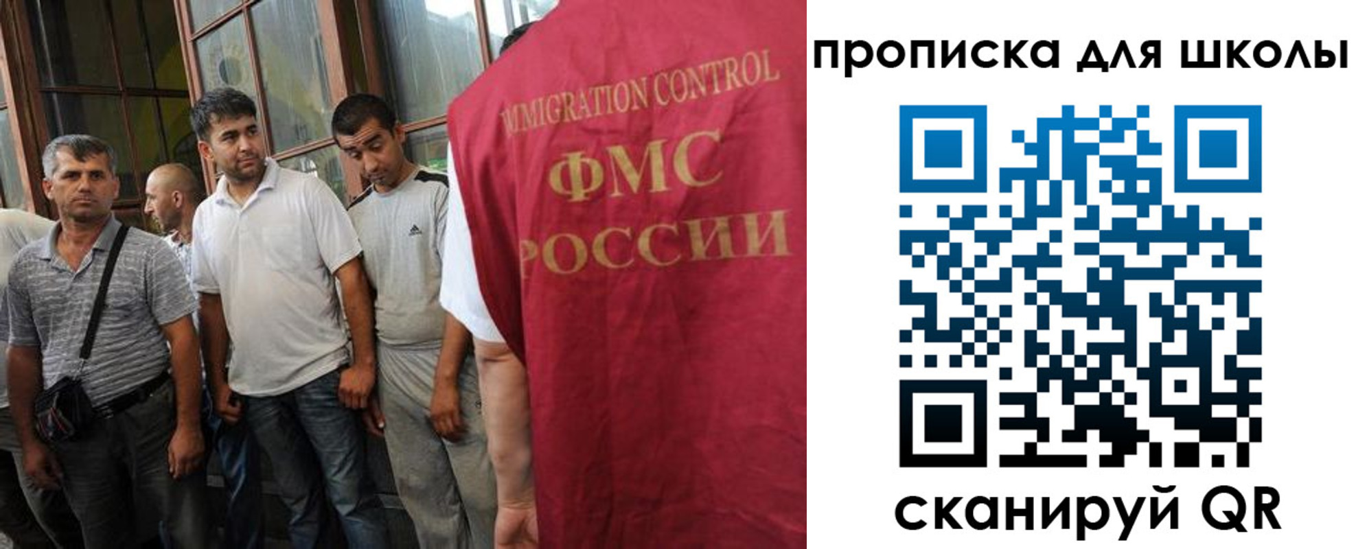 временная регистрация в Буинске