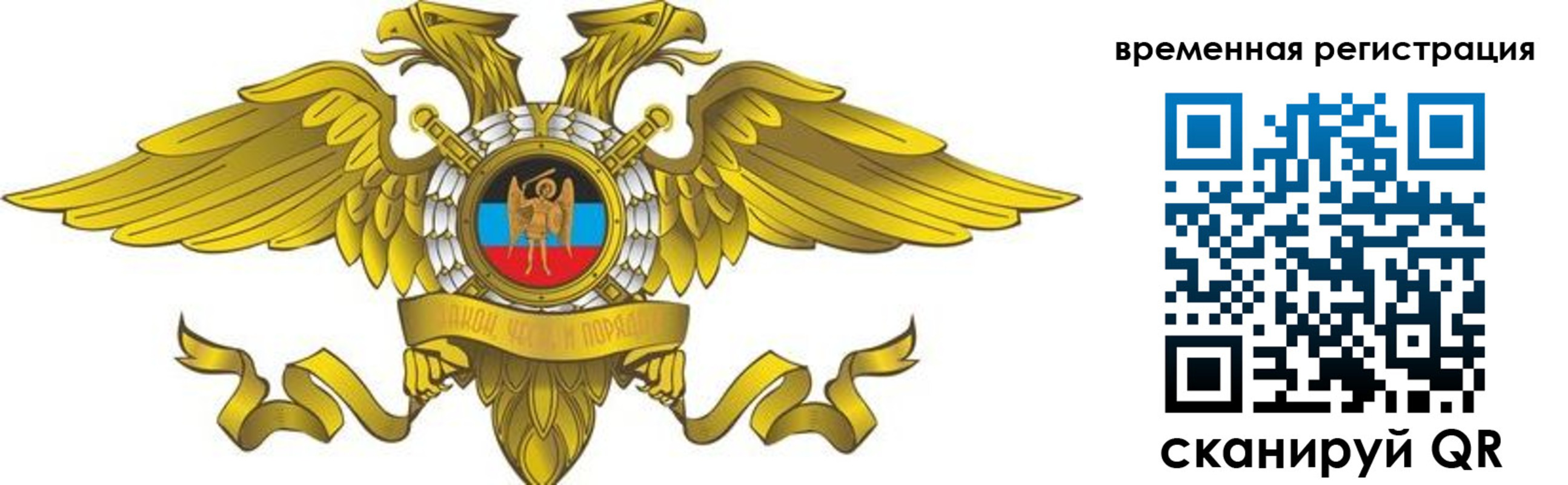 купить прописку в Буинске