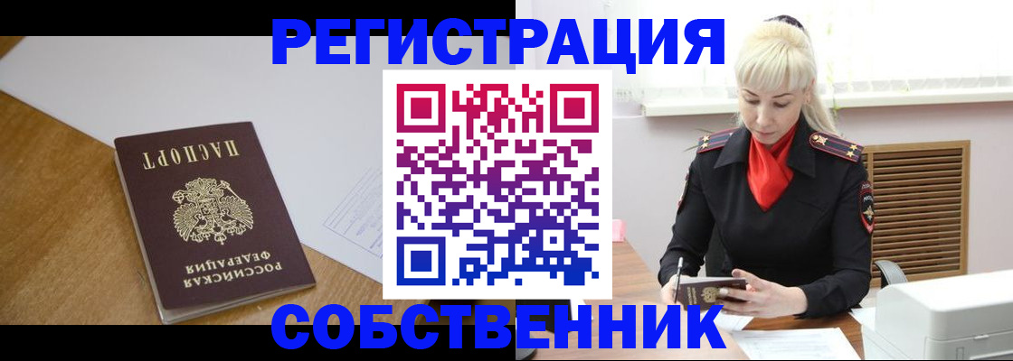 временная регистрация госуслуги в Буинске