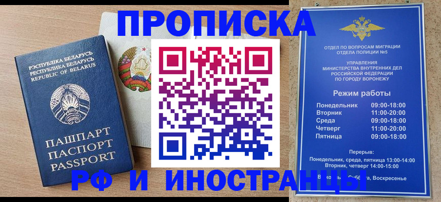 пропишу в квартире в Буинске